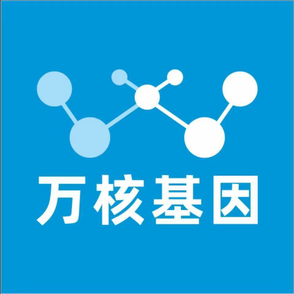 贵港港南区万核亲子鉴定咨询处